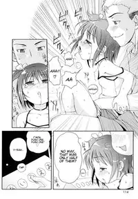 [LEE] Totsugeki Tonari no Onii-chan - Charge the Brother of Neighboring House [English] [Meth, :3]