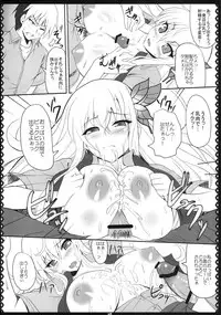 (C81) [Primal Gym (Kawase Seiki)] Oniku wa Oishii 2 (Boku wa Tomodachi ga Sukunai)