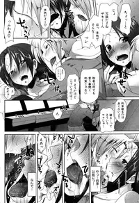 COMIC Hana-man 2010-06