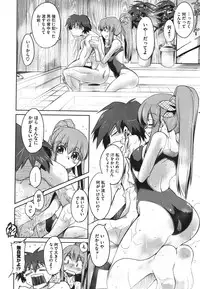 COMIC Megastore 2011-09