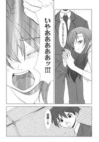 [Anthology] School Days