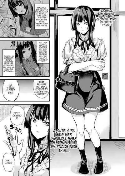 [DATE] Doukyo Suru Neneki - Slime living together CH1-12[English] [Digital]