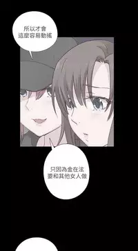 [Dasum&Puutaro] H-Campus H校园<第2季> Ch.47~56 [Chinese]中文