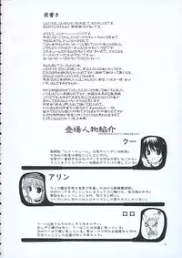 [Minatekishugi (Minase)] Voyage (Pangya) [English]