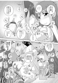 [Low] Best Erection! Low tanpen Kessaku-sen [Digital]