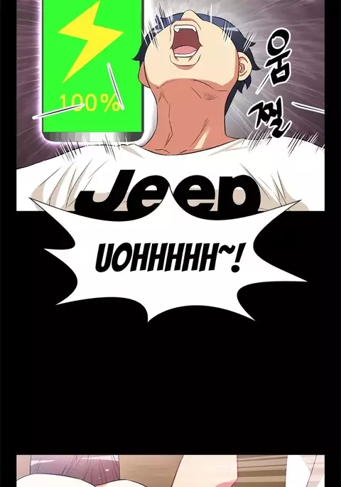 Love Parameter Ch.1-73