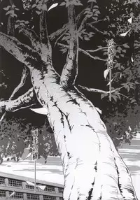 (C86) [HIGH RISK REVOLUTION (Aizawa Hiroshi, Iwasaki Hiromasa)] Shiori Dai-21-Shou Saigo no Kizuna (Tokimeki Memorial)