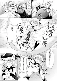 [I-Raf-you(Various)] GIANTESS GIRLS vol 2