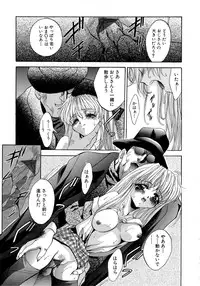 [Arino Hiroshi] Kubiwa Reijou