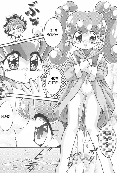 Saidaikyuu no Munasawagi