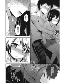 [Anthology] LQ -Little Queen- Vol. 5 [Digital]