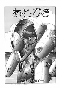 [Ohnuma Hiroshi] PURE BEAT