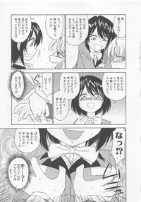 [Charlie Nishinaka] Shuppatsu Shinko