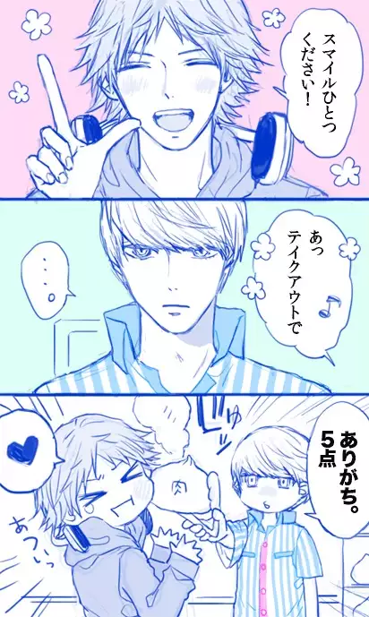 P4 Partner Log Collection 4