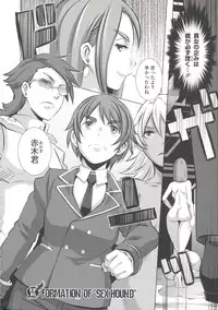 [Butcha-U] THE SEX SWEEPERS