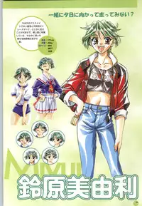 [Yokota Mamoru, Dodai Shouji] Septem Charm Magical Canan Visual Guide - Compass Official Artbook