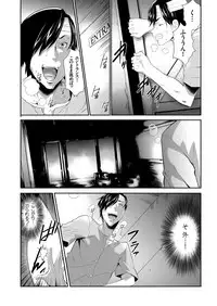 COMIC KURiBERON 2018-11 Vol. 73