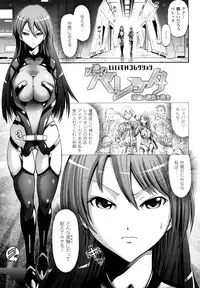 [Horitomo] Tentacle Virgin