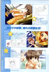 [SAGA PLANETS] Renai CHU! Happy Note Decha!!