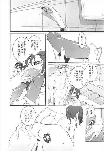 COMIC Megastore H 2010-12