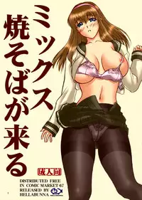 (C67) [Hellabunna (Iruma Kamiri)] Mix Yakisoba ga Kuru (Dead or Alive) [Colorized]