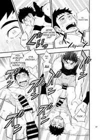 [Draw Two (Draw2)] Micchaku Ride On 2 | Adhesion Ride 2 [English] [Digital]