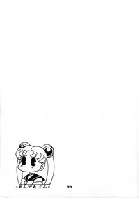 (C45) [Mengerekun (Captain Kiesel)] Moon Child #2 (Bishoujo Senshi Sailor Moon)