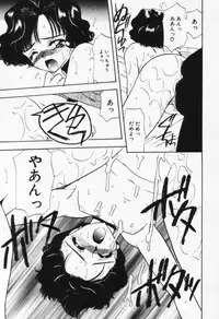 [Sou Akiko] Itsumo Kimi no Katawarani