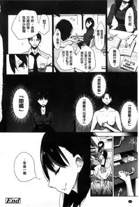 [Mame] Milk Crown [Chinese]