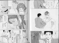 [Yuuki Ryo] Crimson Heart 3