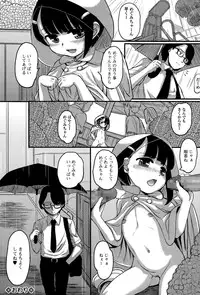 COMIC Mate legend Vol. 4 2015-08