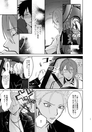 TDD Ichiro Bottom ABO