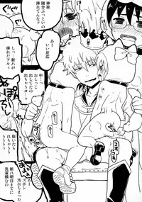 (SUPER24) [MIRAGE CAT (Suika Soda)] Wanwan Wonderfull (Gintama)