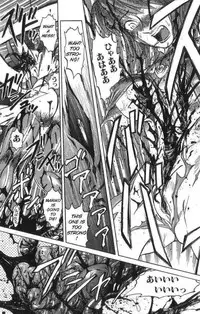 [Uziga Waita] Death Face [English]