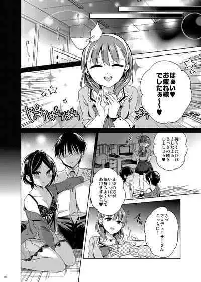 Hayami Kanade Soushuuhen 2014-15 『Black Cinderella』