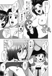 [Grace] Ecchi Danketsu