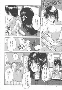 [Oyama Yasunaga] Costume Play Magician