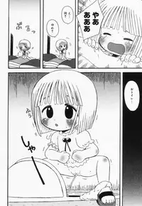 [Anthology] Loli Anal