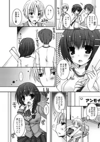 COMIC Anthurium 005 2013-09 [Digital]