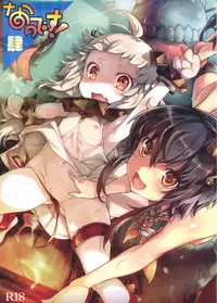 (C87) [Chesha Neko no Yakata, Shokuan (Wazakita, Shokushu-san)] Nano desu! Yon (Kantai Collection -KanColle-) [Chinese] [CE家族社]