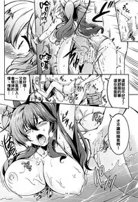 (Reitaisai 15) [WindArTeam (WindArt)] Wagaya no Otengu-sama S -Atami Zenpen- (Touhou Project) [Chinese] [oo君個人漢化]