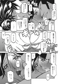 Web Manga Bangaichi Vol. 10