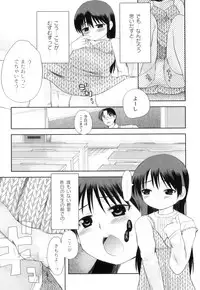 [Anthology] Plum LS Vol. 1