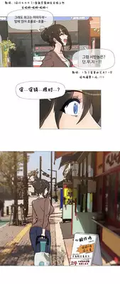 HouseHold Affairs 【卞赤鲤个人汉化】1~17话（持续更新中）