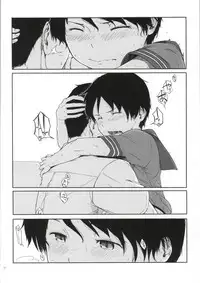 (C86) [Moment Silicon (Kahasina)] Tokonatsu Kantai (Kantai Collection -KanColle-)