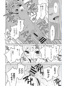 [Gotoh Akira] 21-ji no Onna ~Camera no Mae no Mesuinu~ [Digital]