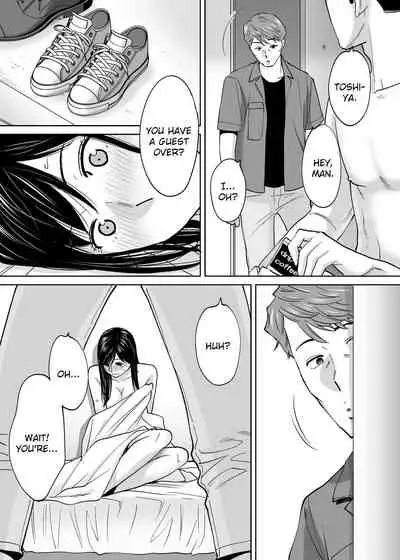 [Katsura Airi] Karami Zakari vol. 3 | Entanglement vol. 3 [English] [friggo]