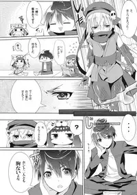 (SC57) [OTO (Hattori)] Hinnyuu Shoujo no Inbou (Oda Nobuna no Yabou)