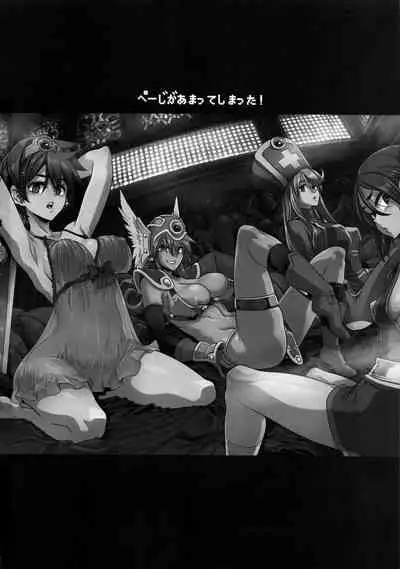 Onna Yuusha no Tabi 4 Yoru no Machi no Onna Boukensha