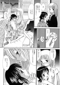 [Ogawa Kanran] Seishoujo - Holy Girl